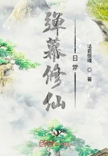 极道封世