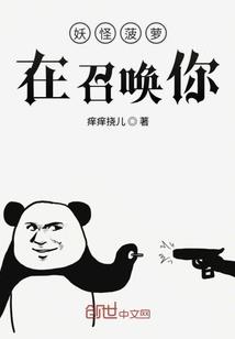 怪异的男子