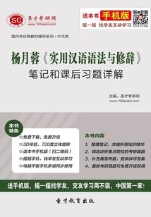 领念官