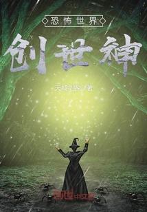 邪恋之欢