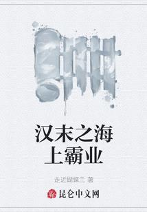 和我的兄长较量过吗
