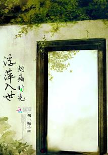 异世界孤儿院