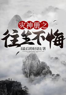 逐梦人失落的世界