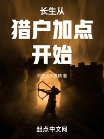 万界第一贵公子