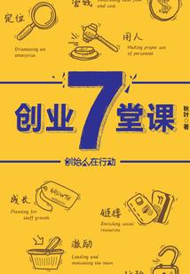 鬼舞笑红尘