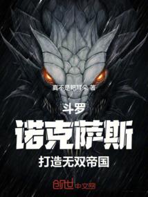 总裁与剩女的浪漫爱情