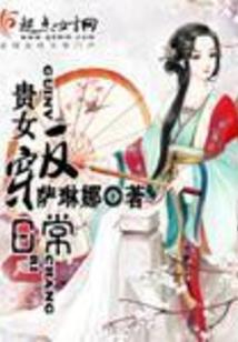 弑欲