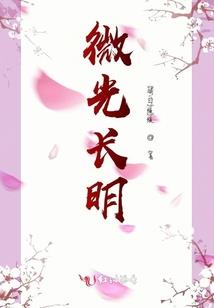 凉秋晚成