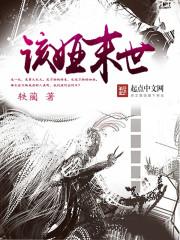 仙遨苍穹