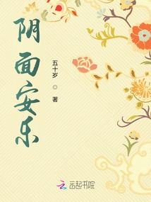 我的夫君有点妖