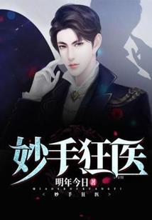 正水浒传