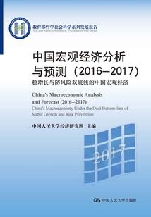 逆天废柴：神医王妃