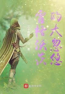邢先生，你行不行哦