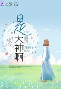 公主有点拽