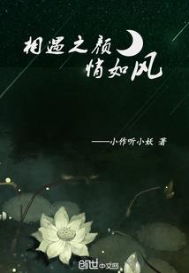 异世做神仙