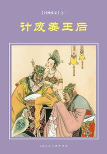 凯始遇见千年前的她