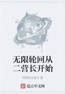 豪门秘闻