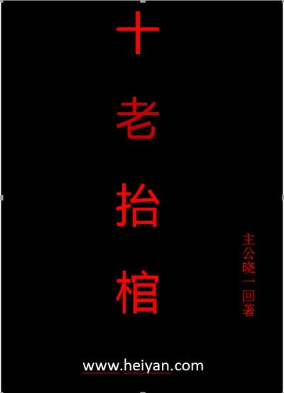 狂乱战神