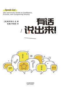 我的仙后老婆