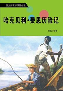 魔界之千年泪