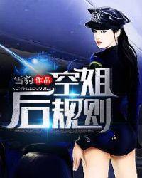 斗罗：无穷无尽的时光