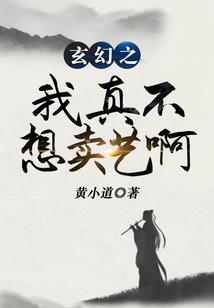 丽江灵异档案