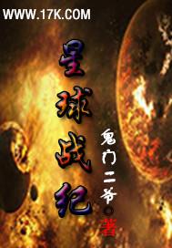 从冷兵器时代开启