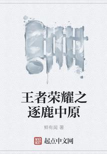 清国帝女（完结解禁）