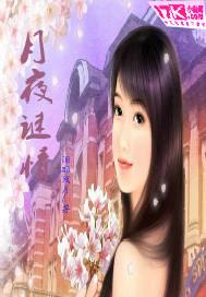 胆小女的天坑修神