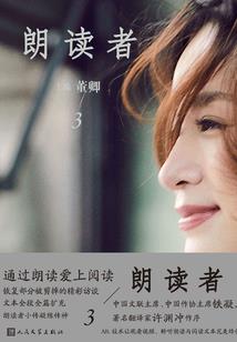 癫狂的江湖