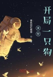 斗破之吾妻小医仙