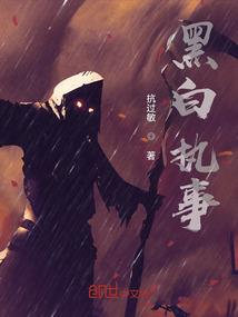三国之绝世天朝