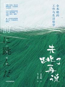 极品全能医神