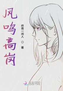 丑女有情敌