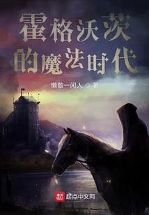 红尘战纪