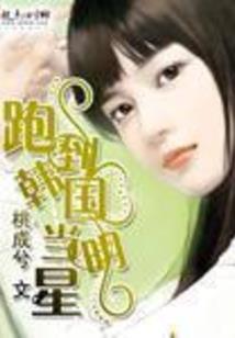 摄政王的田园小萌妻