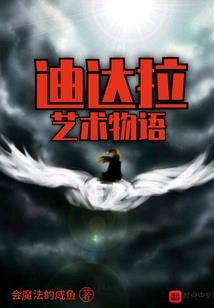 我是大清血滴子