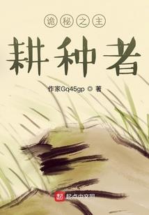 傲雪倾心