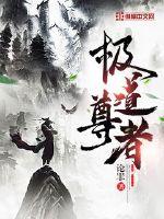 爱到底能有多殇