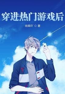天使国度恶魔来袭