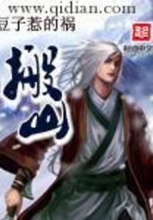 神风幻梦