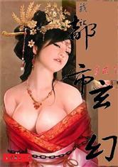 木石册