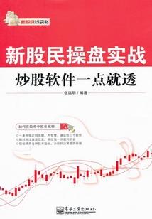新妻来袭，老公请小心