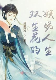 刁蛮娇妻驭夫策