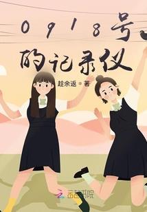 也不是现实