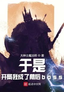 退役杀手生活录