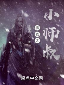 江湖英豪谱
