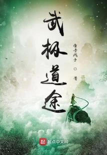 神皇之少年纪