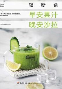 联的江山