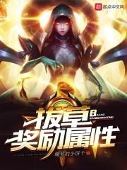 一梦三五年
